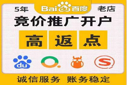 案例分析：如何提高百度推广点击率